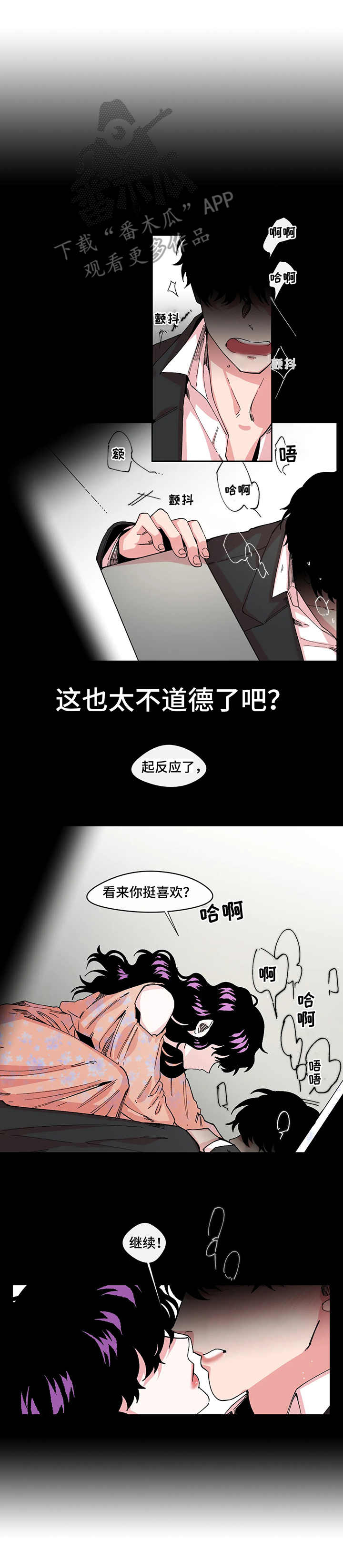 第6章：失误3