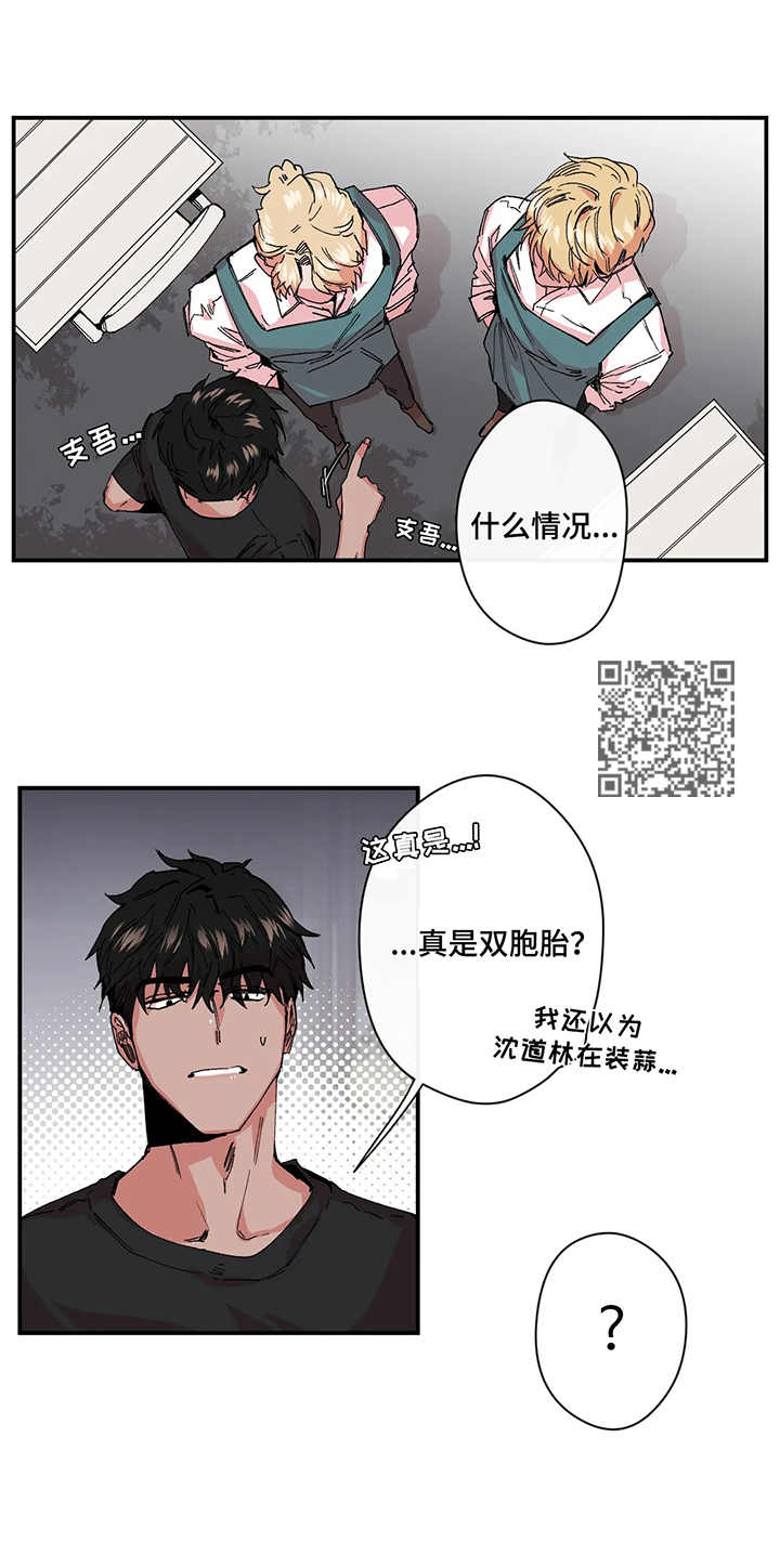 第16章：对手5