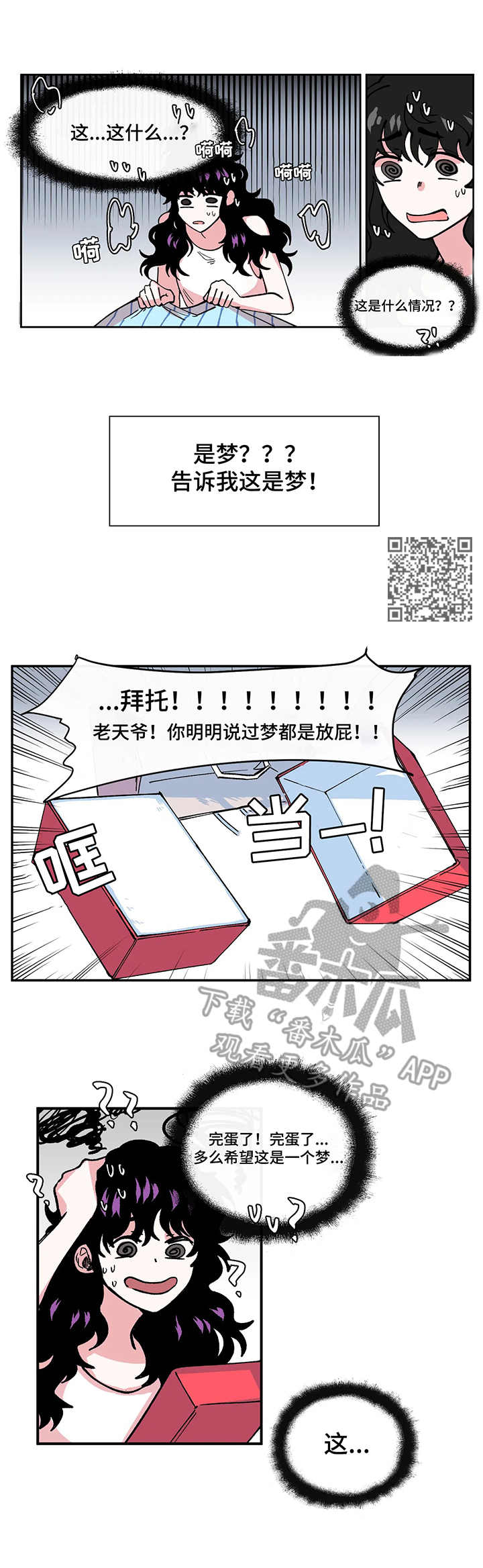 第6章：失误5