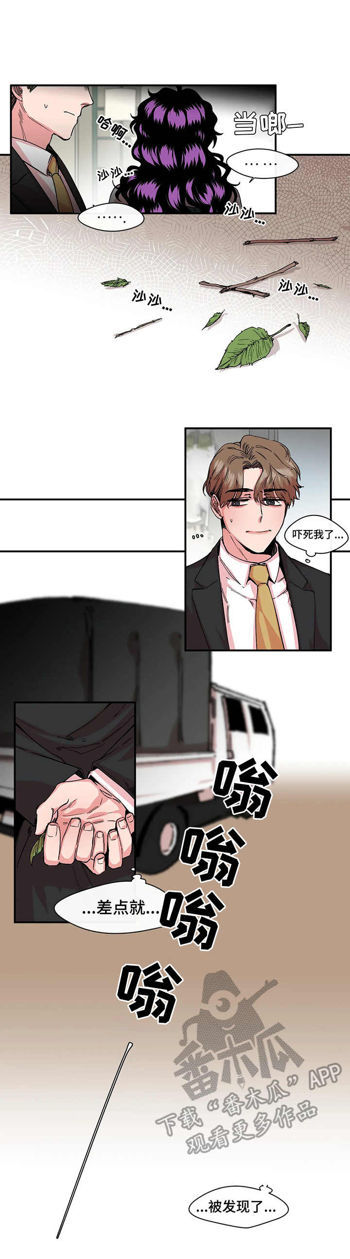 第18章：可怜6