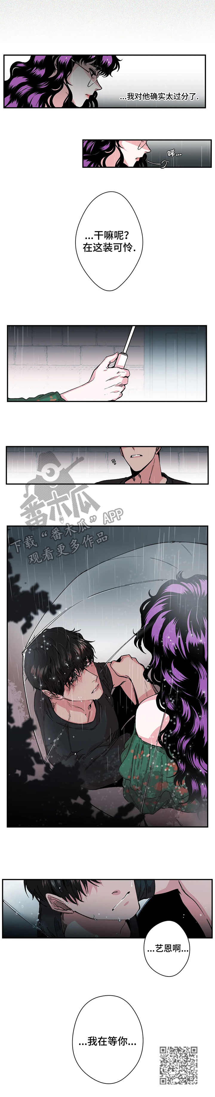 第18章：可怜10