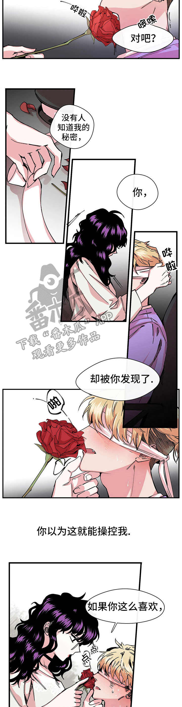 第10章：另一面11
