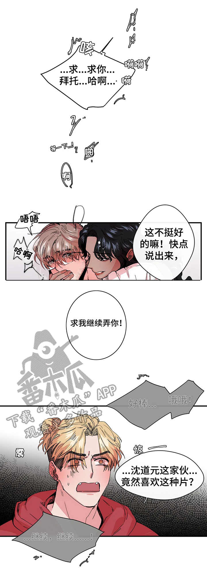 第14章：影片8