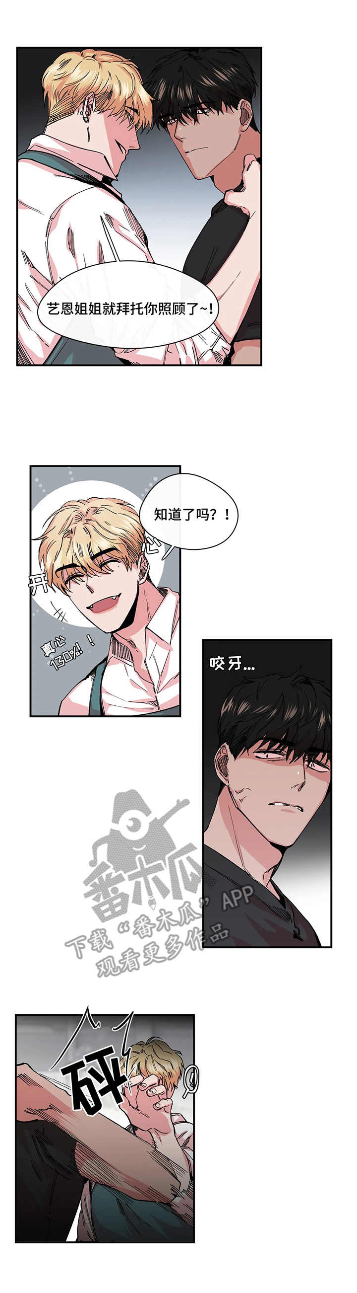 第17章：黑手3