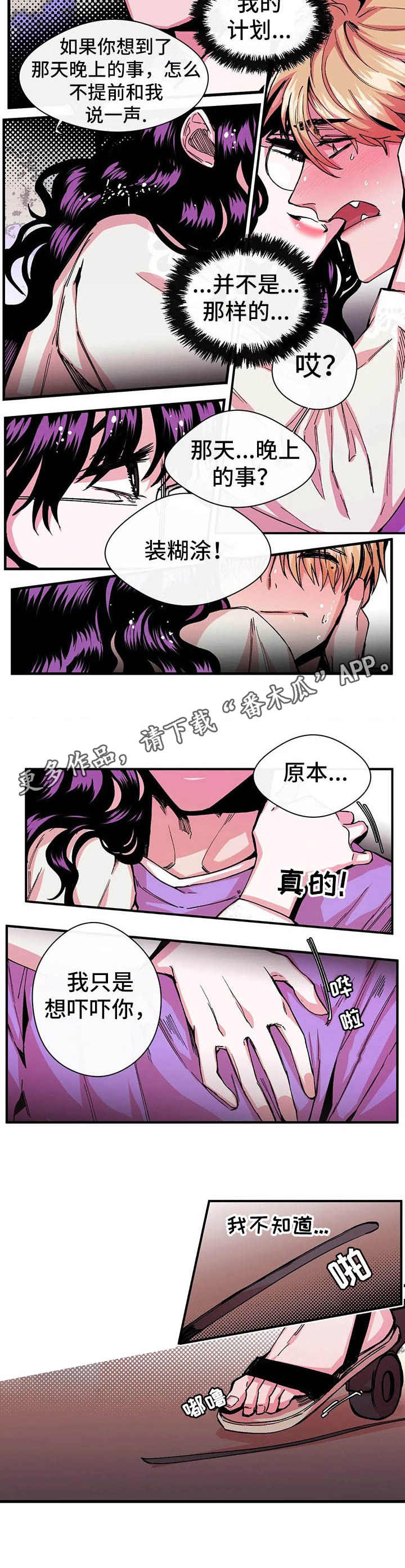 第11章：强硬10