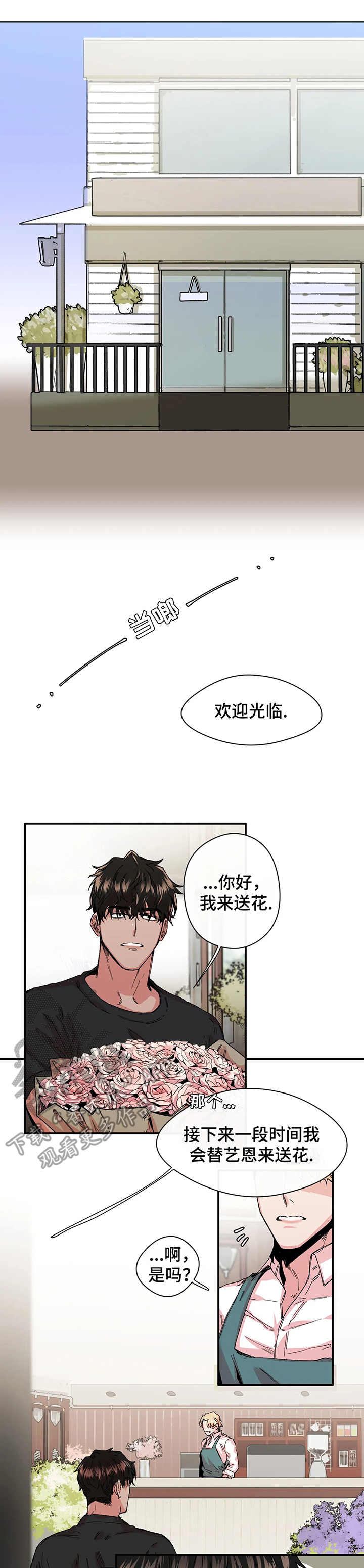 第16章：对手0