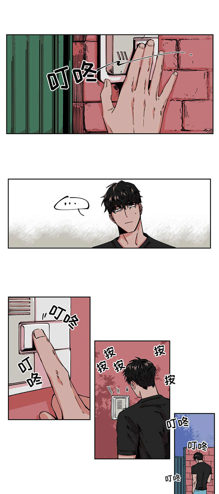 第3章：行李7