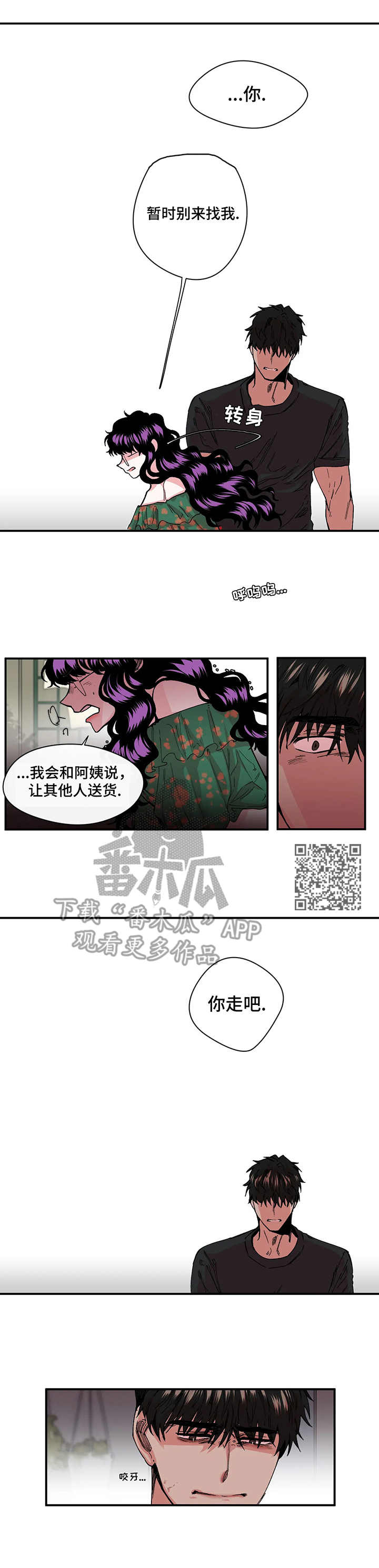 第18章：可怜5