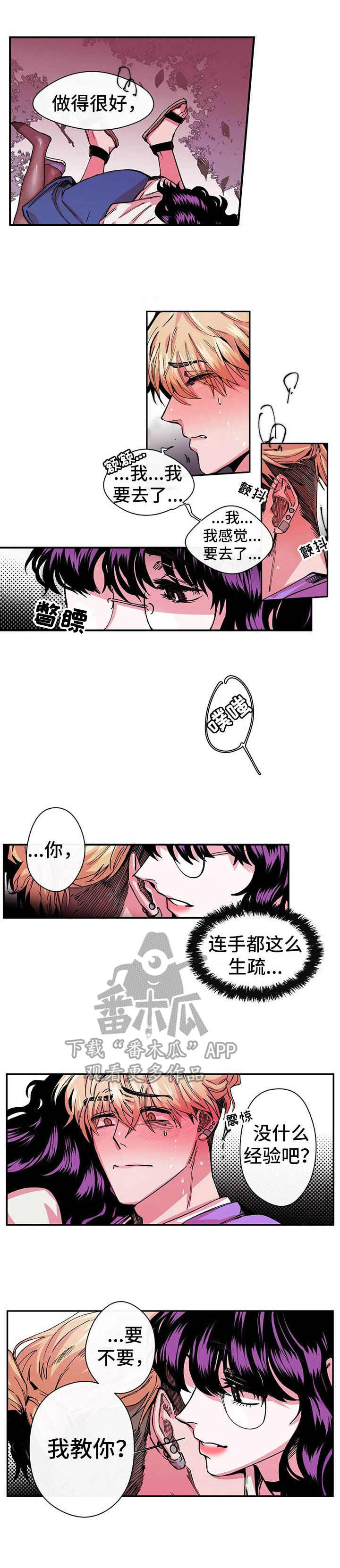 第12章：心惊0