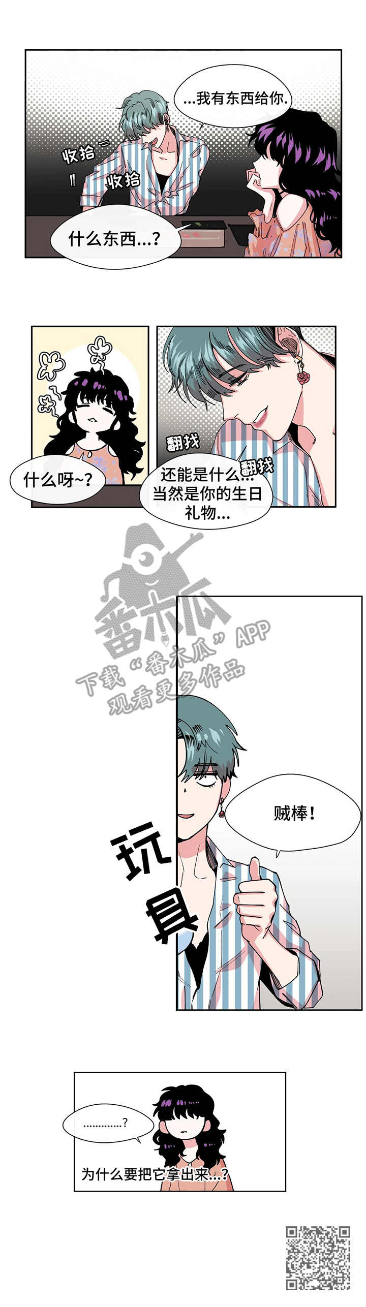 第5章：约定10