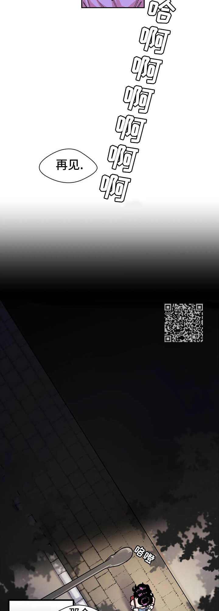 第13章：后知后觉5
