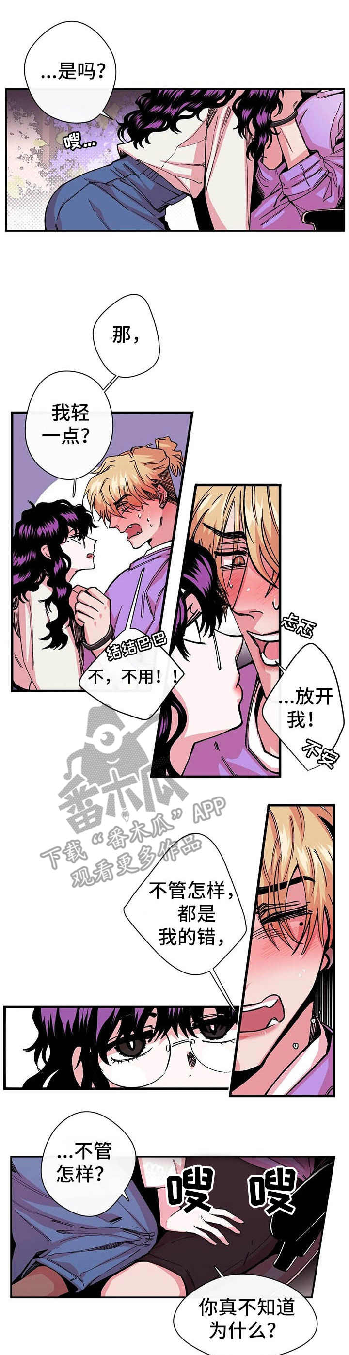 第11章：强硬7