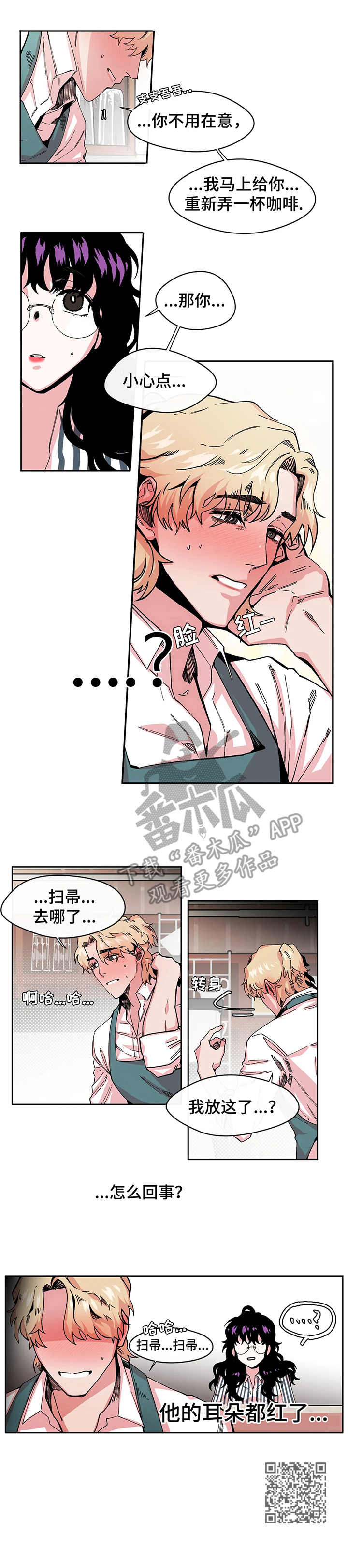 第6章：失误11