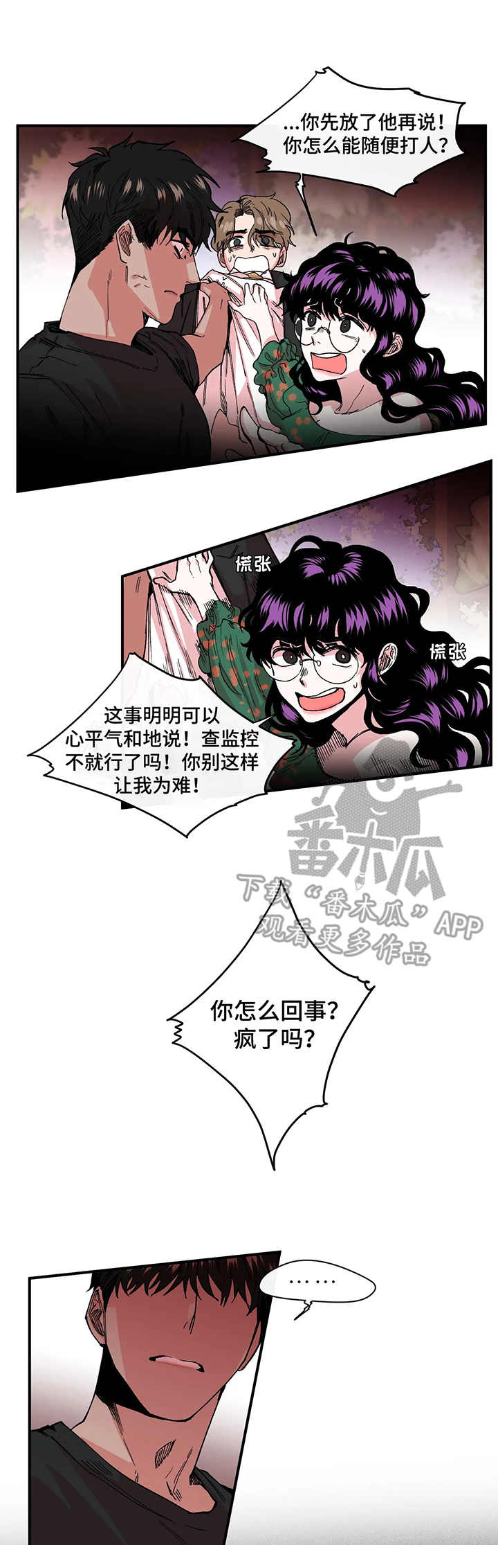 第18章：可怜0