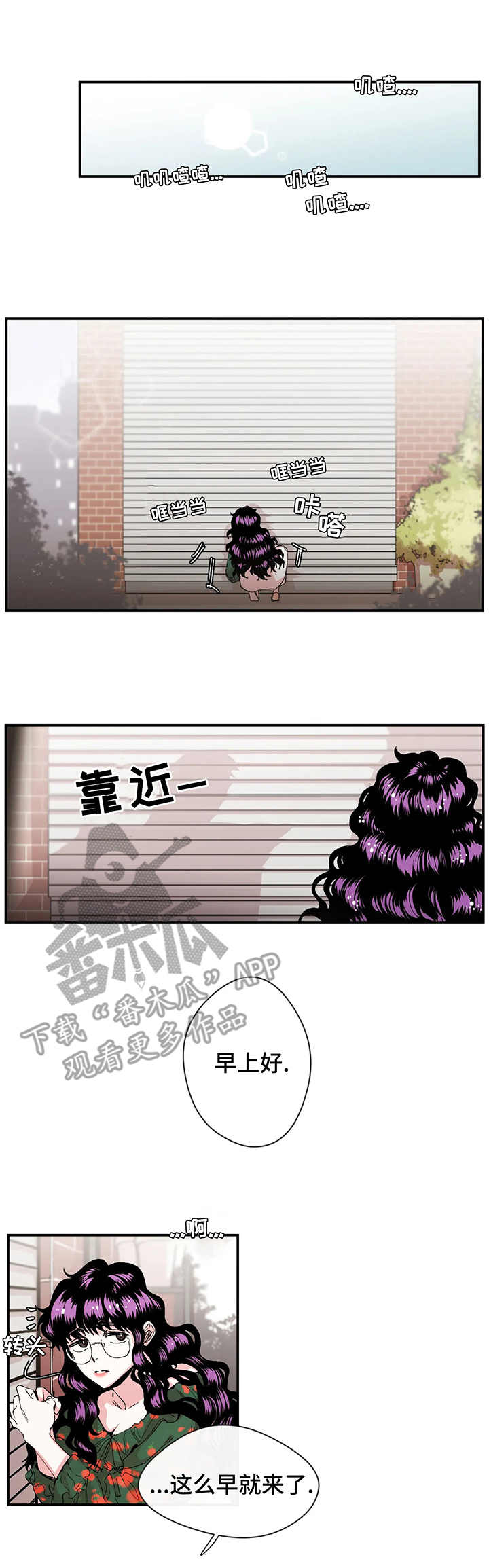 第15章：避嫌6