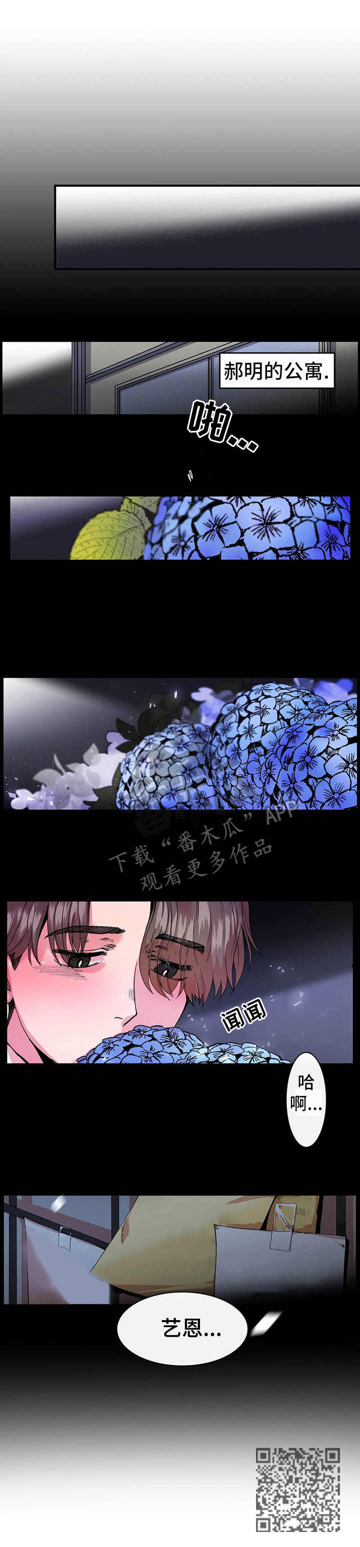 第13章：后知后觉10