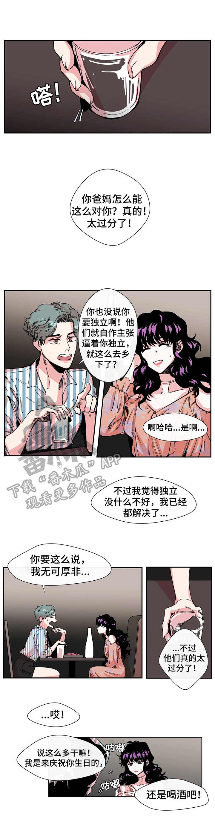 第5章：约定6