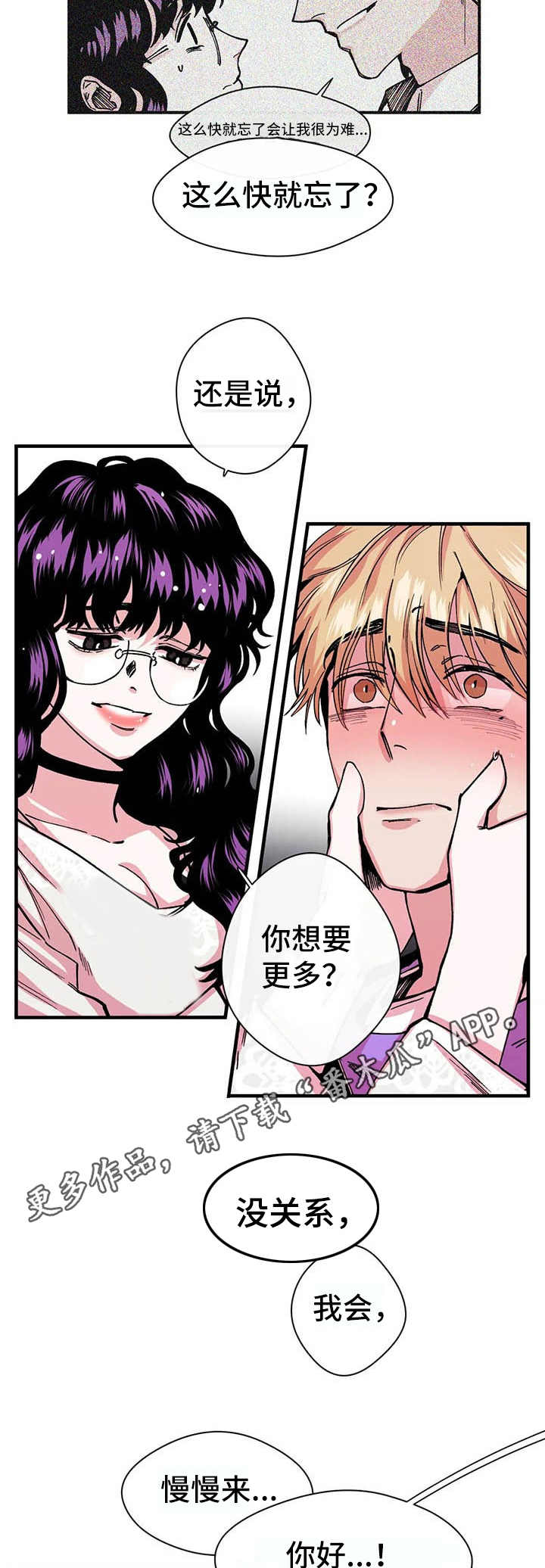 第12章：心惊3