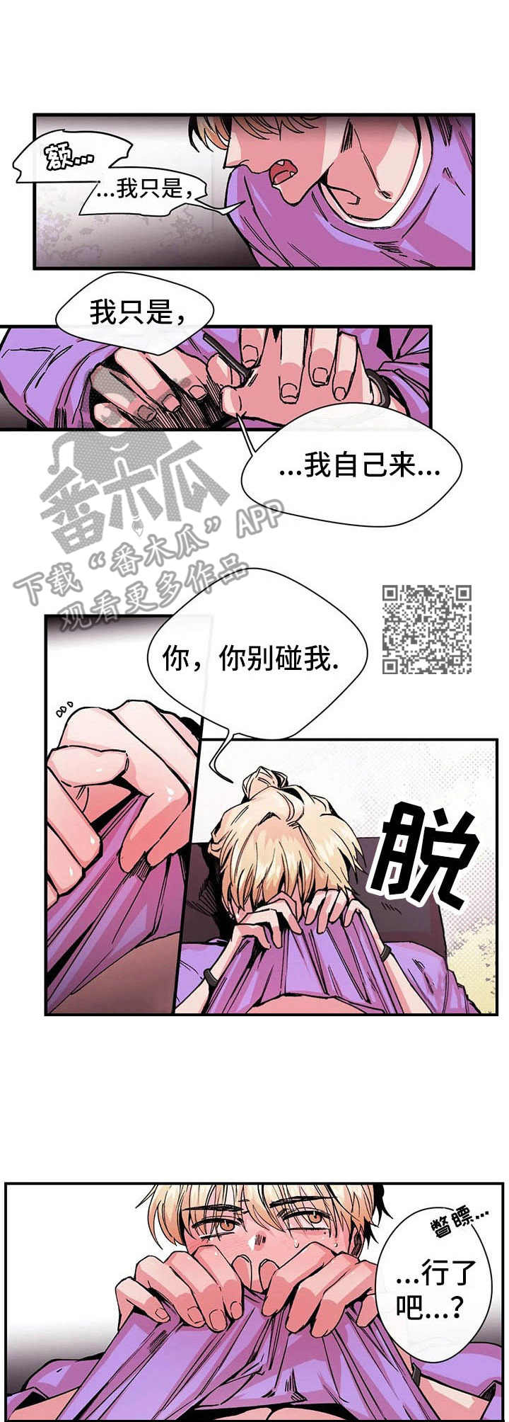 第11章：强硬5