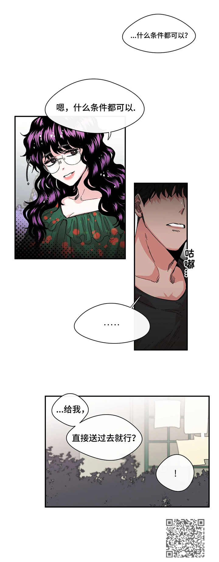 第15章：避嫌11