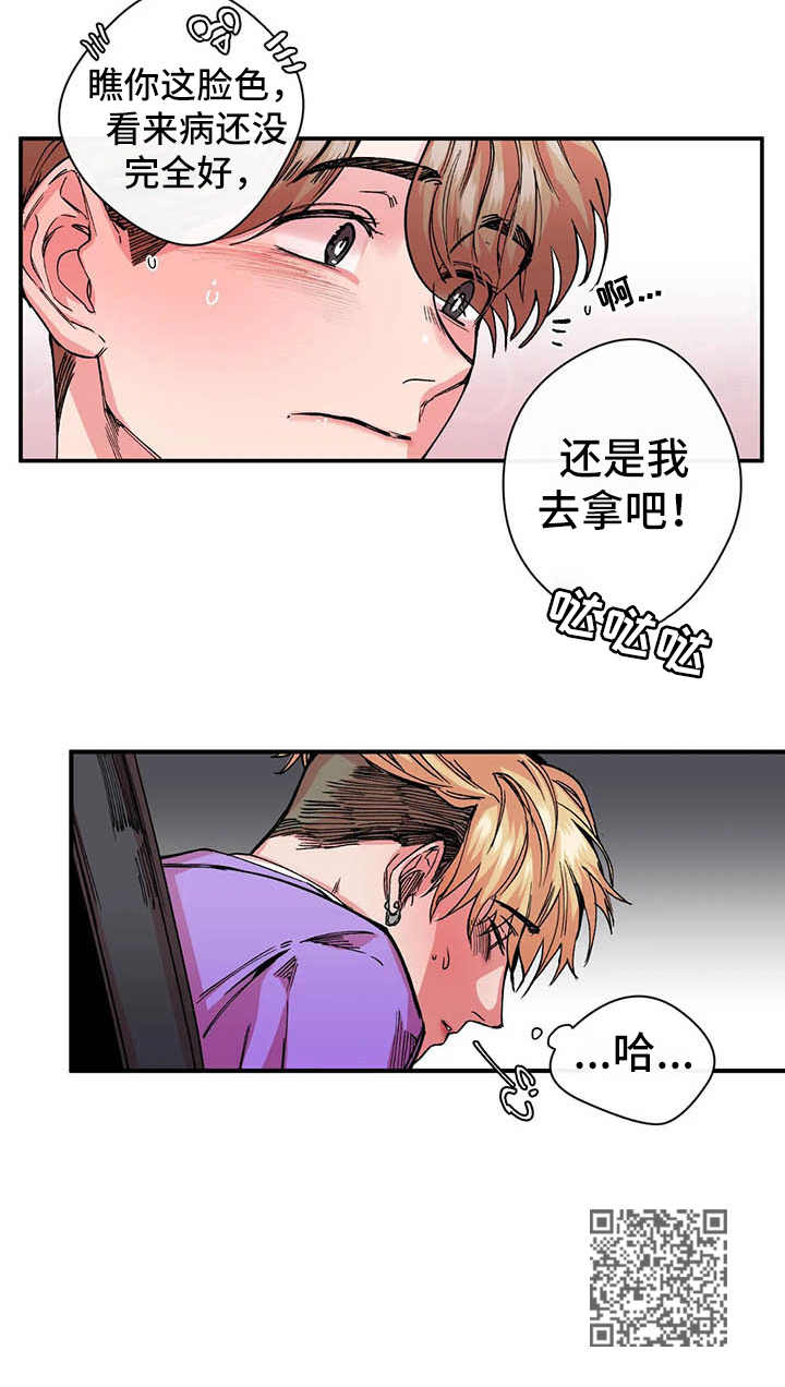 第12章：心惊11
