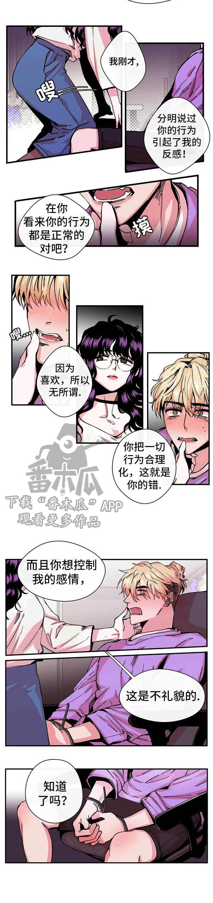 第11章：强硬8