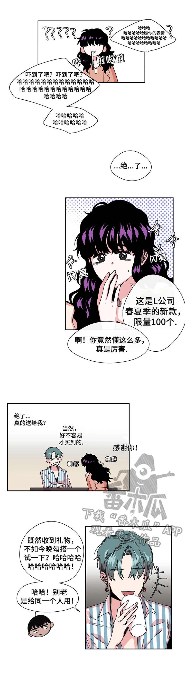 第6章：失误0