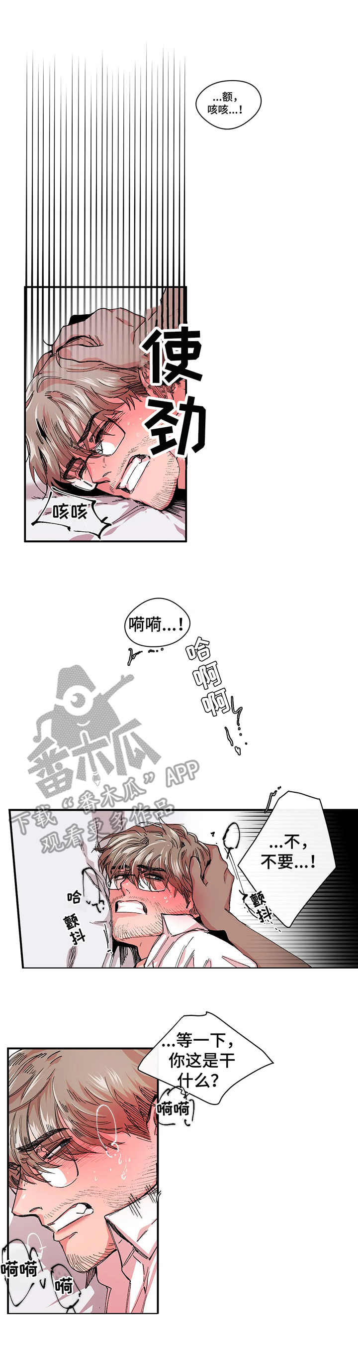 第14章：影片7