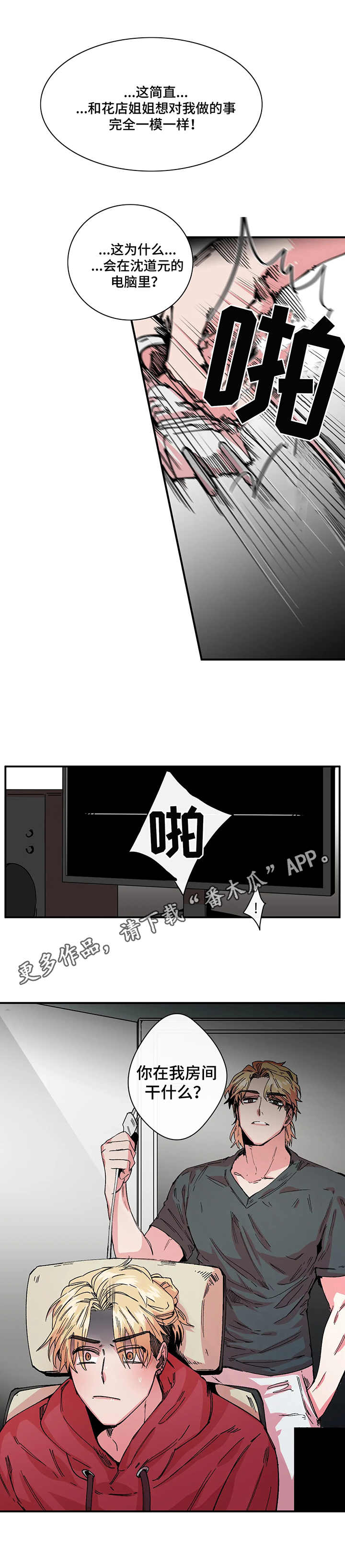 第14章：影片9