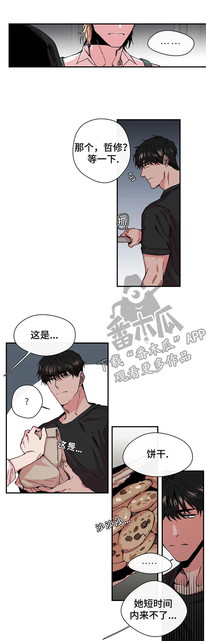 第17章：黑手0