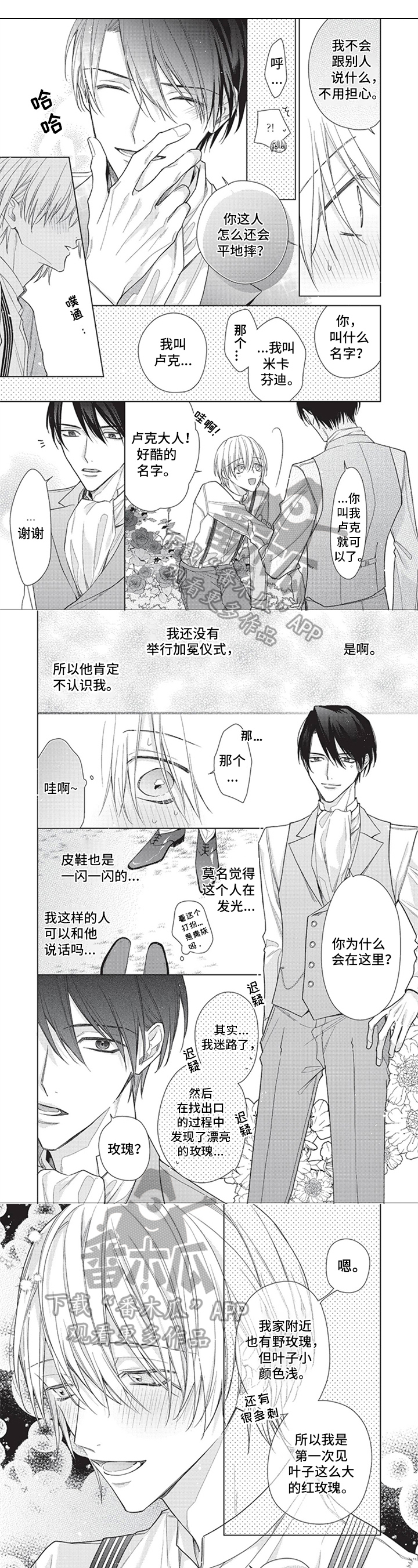 第10章：欢迎0
