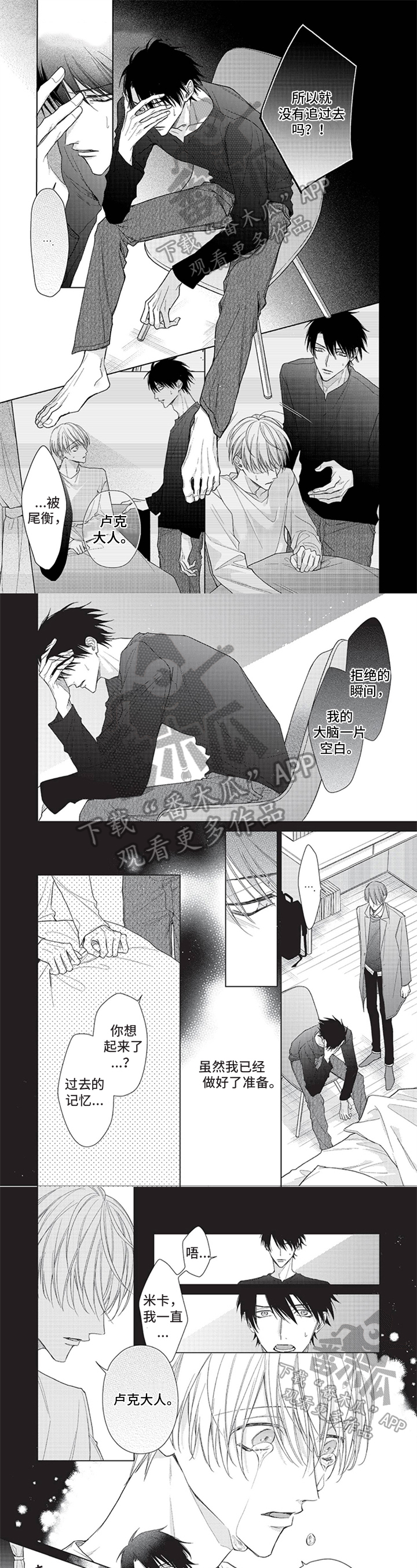 第12章：劝告0
