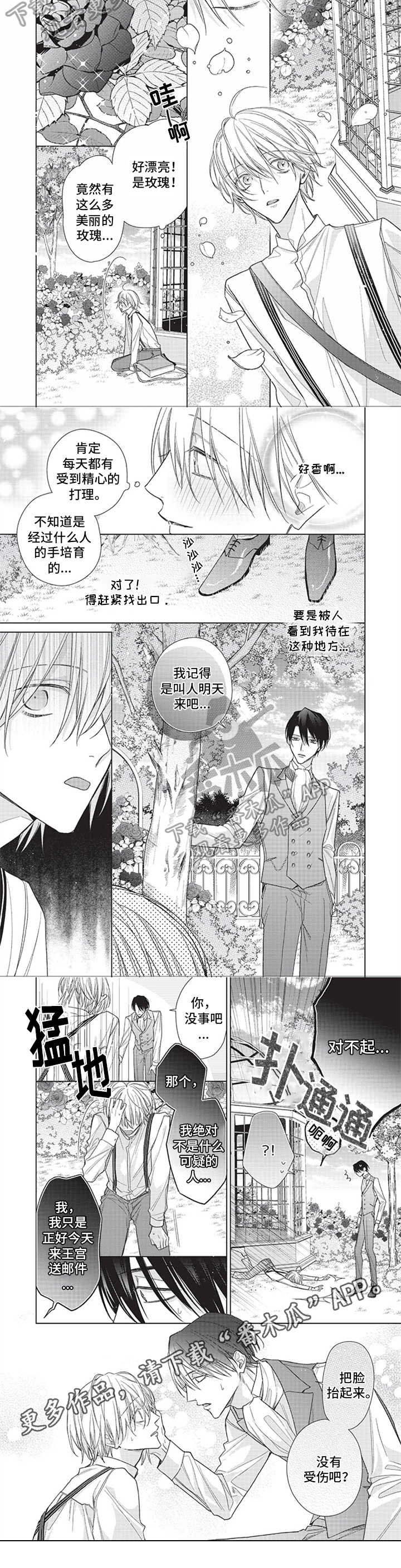 第9章：注意2