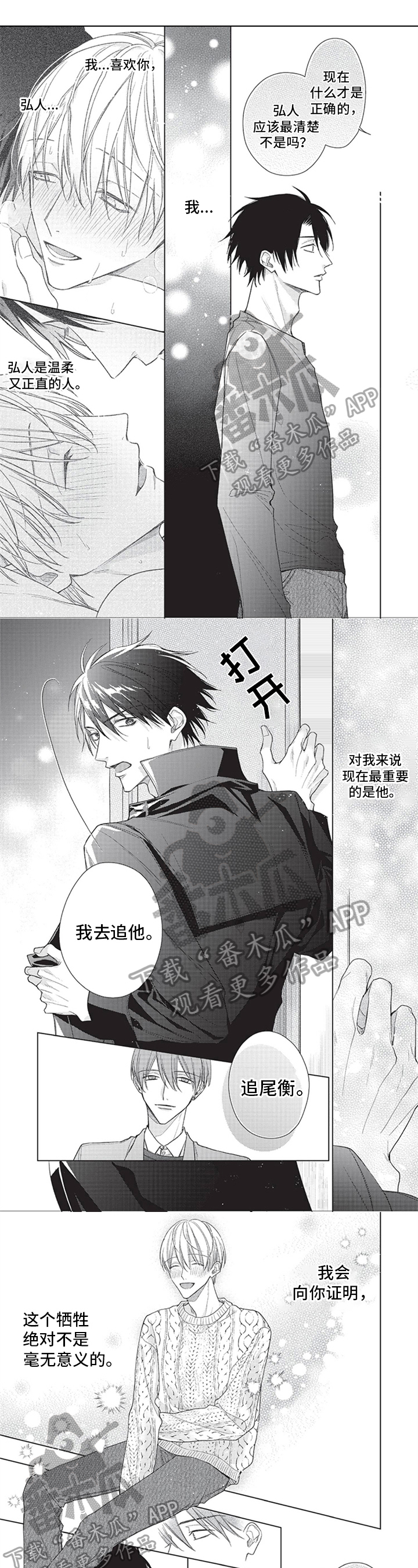 第13章：寻找0