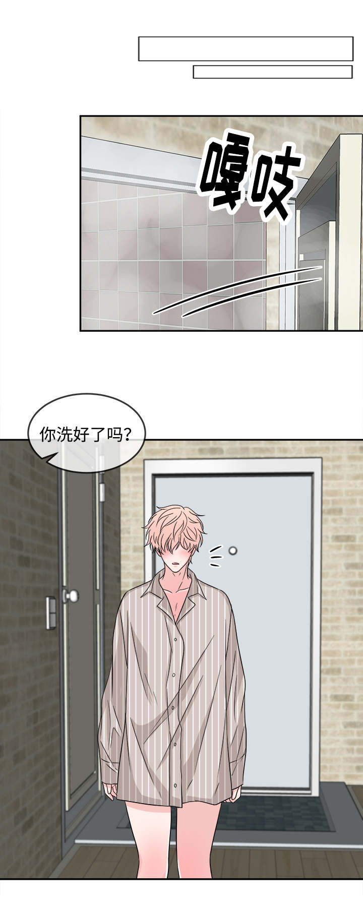 第20章：重要的事6