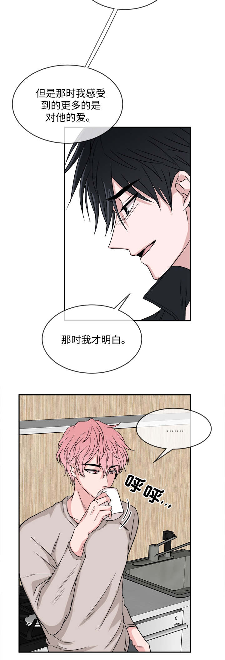 第12章：咨询3