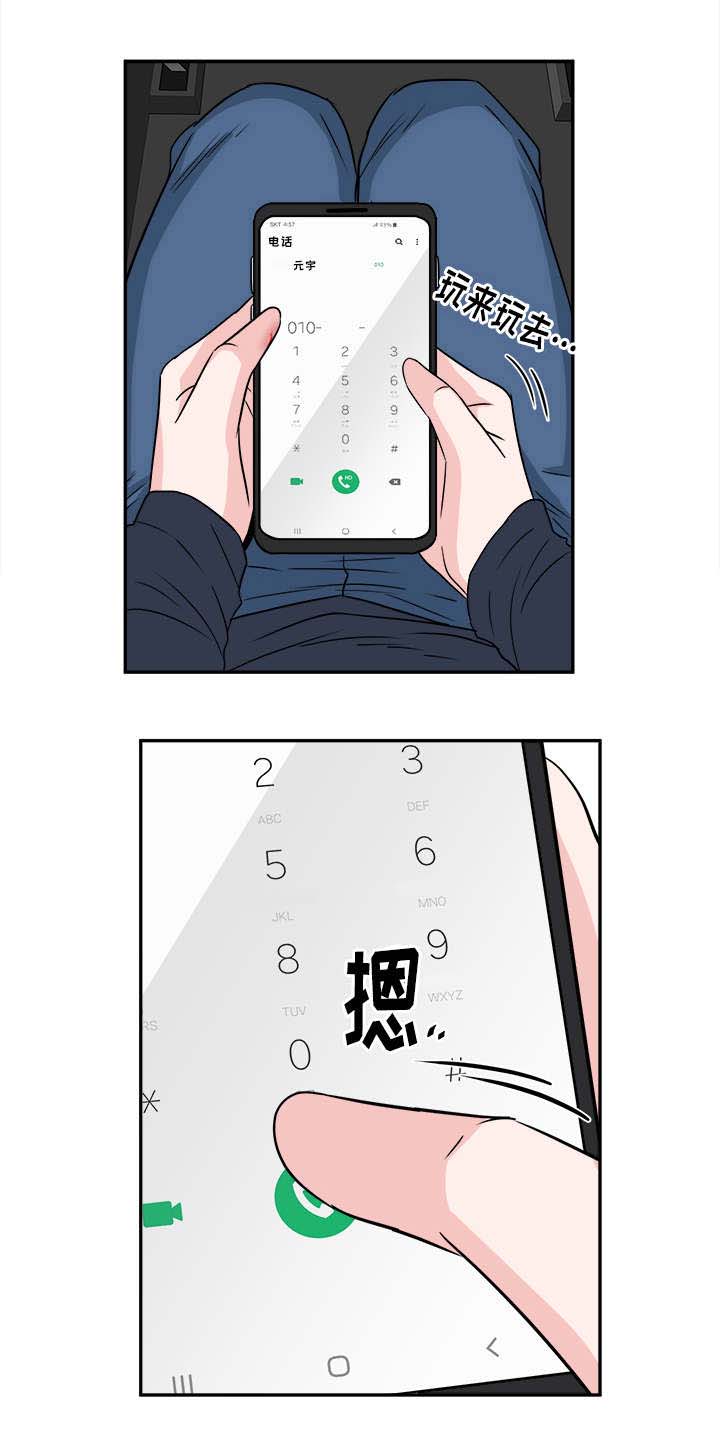 第23章：考虑10