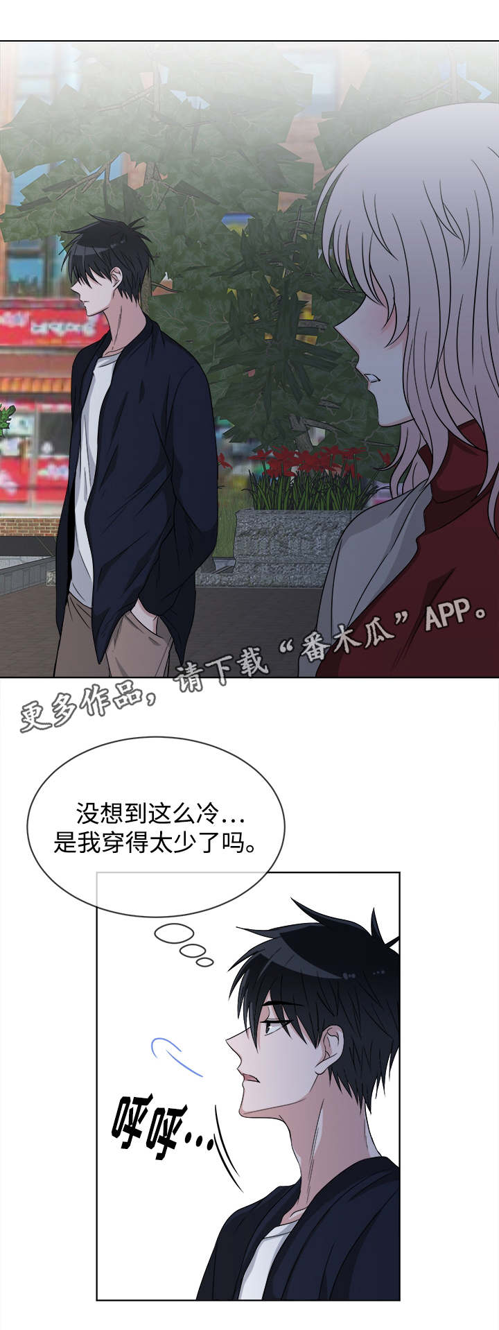 第9章：心意1