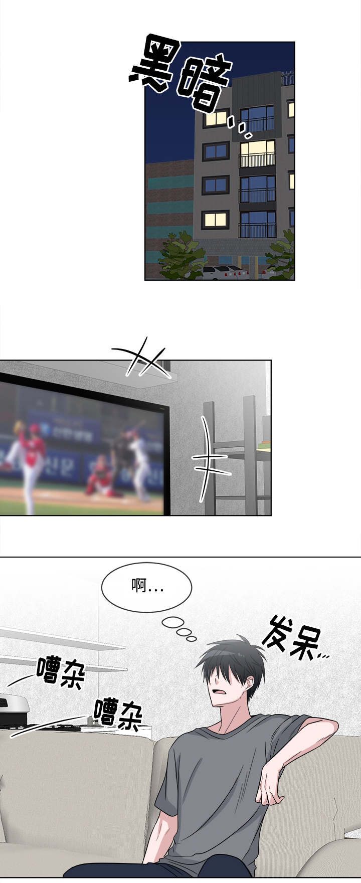 第10章：我的感情10