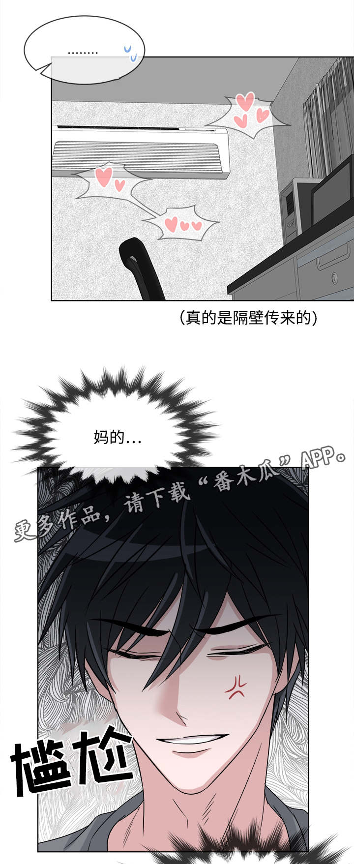 第10章：我的感情15