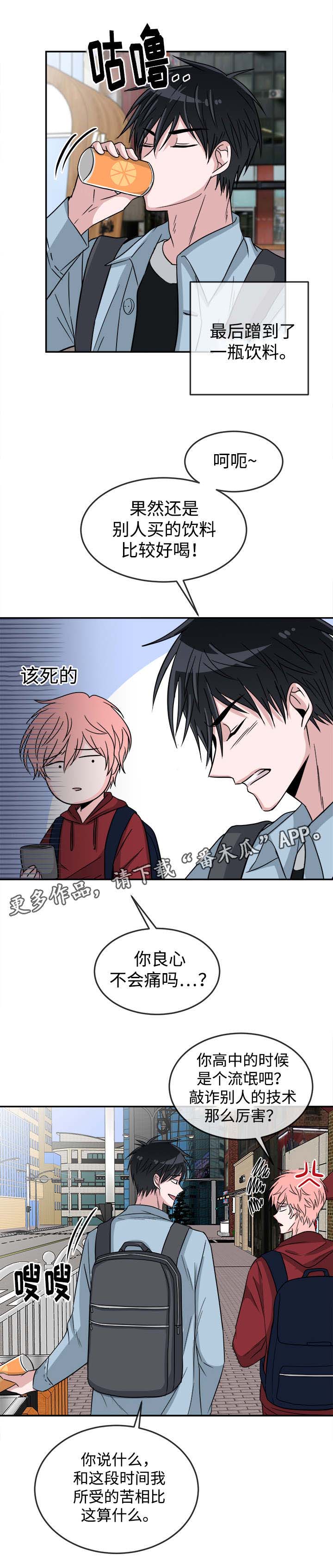 第17章：约见1