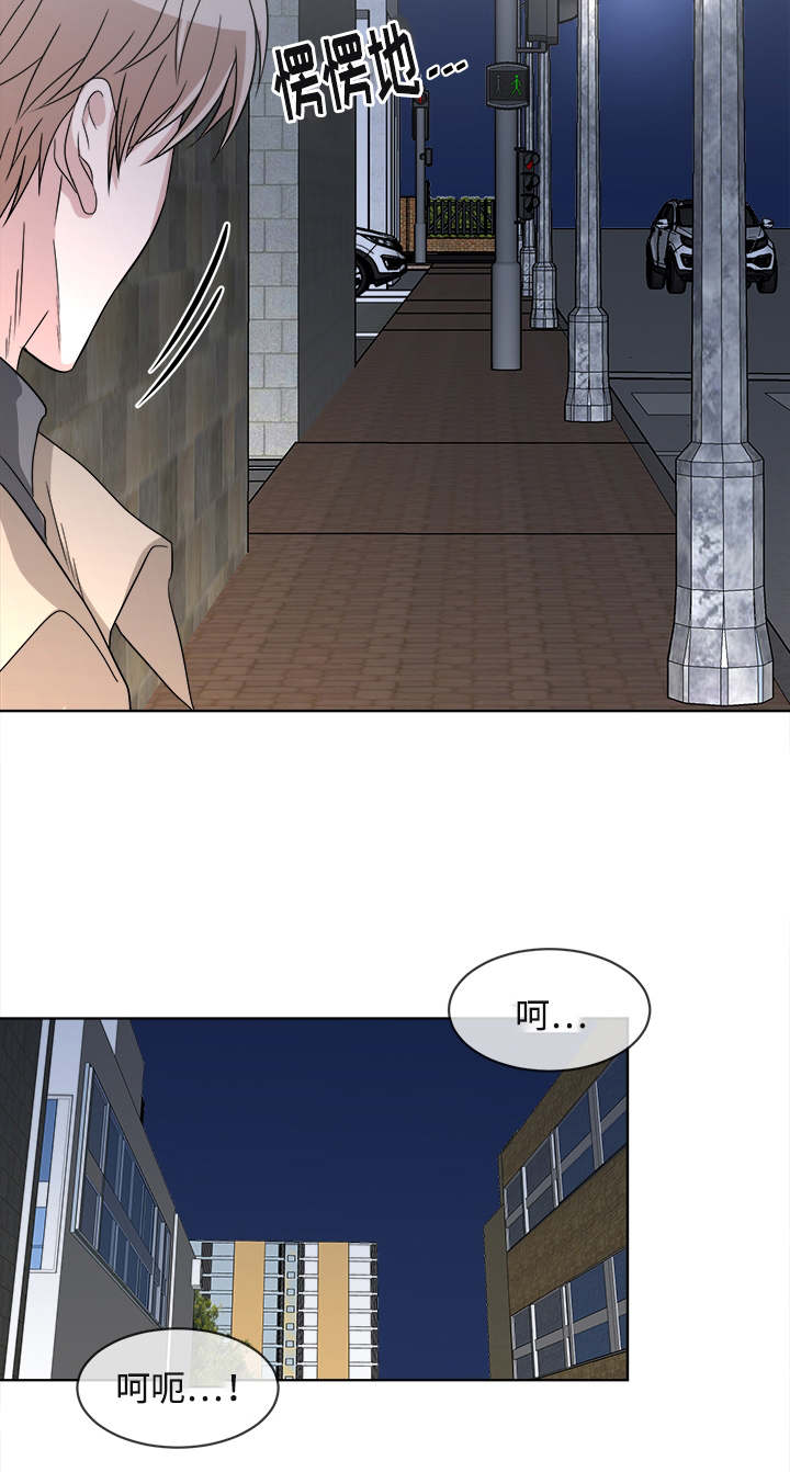 第10章：我的感情5