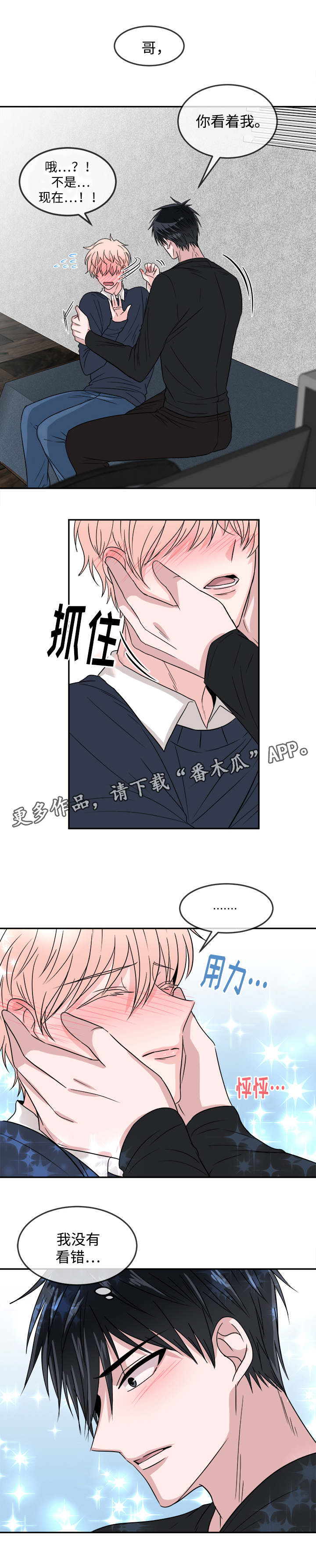 第23章：考虑4