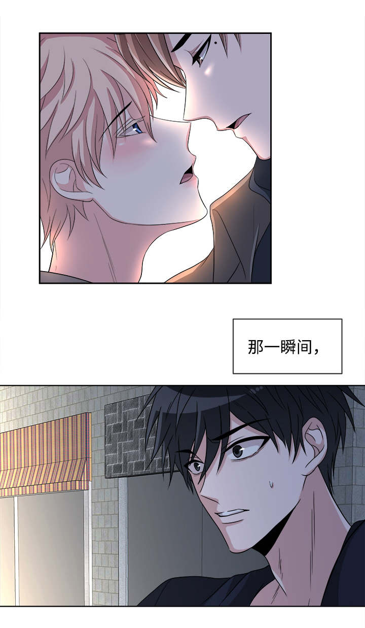 第10章：我的感情2