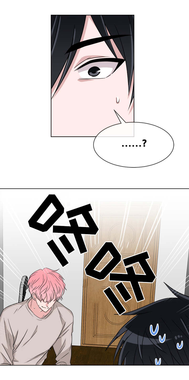 第11章：尴尬的会面4