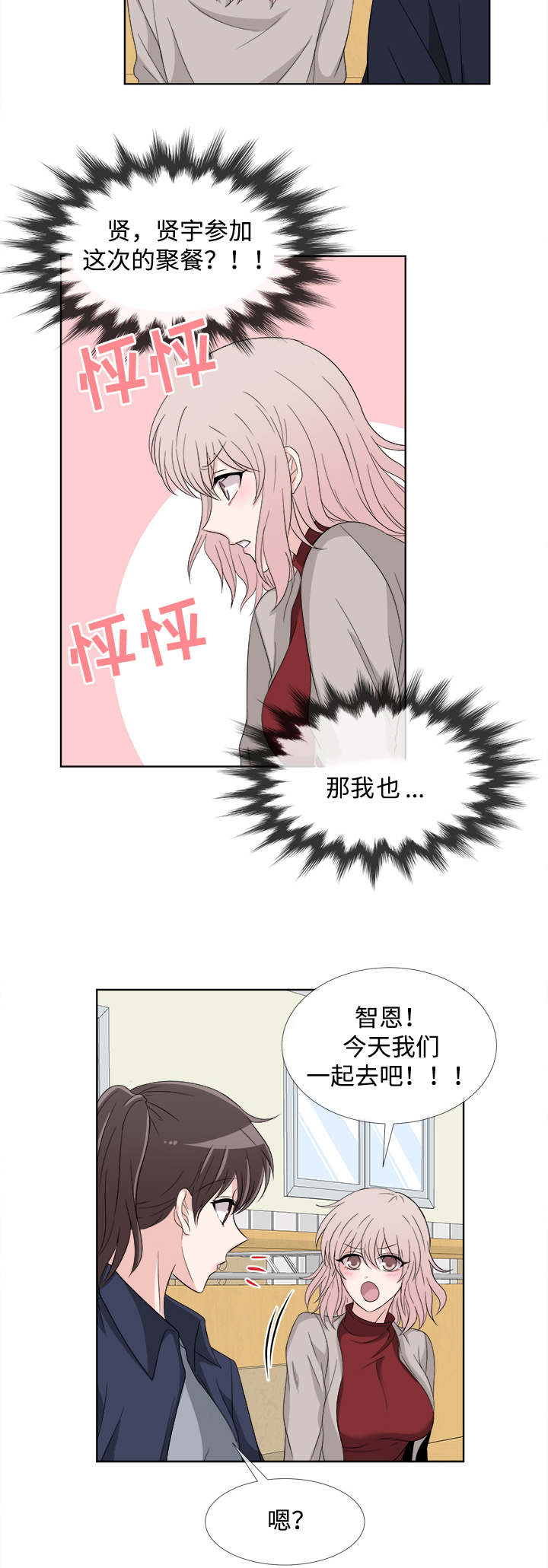 第7章：彻夜难眠14