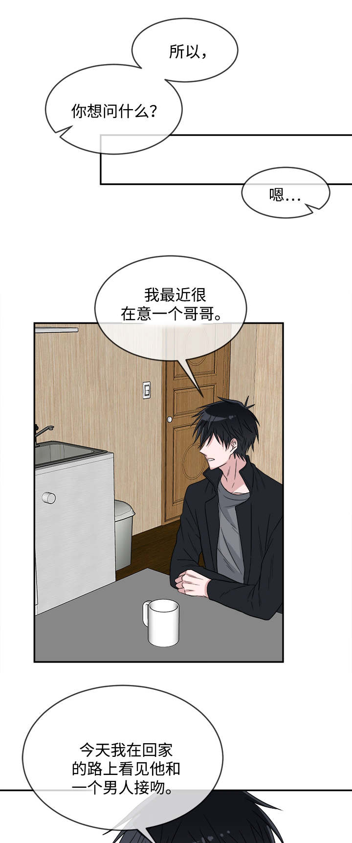 第12章：咨询0