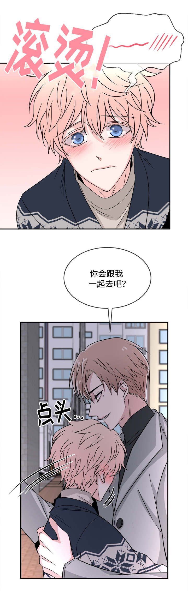第15章：推脱5