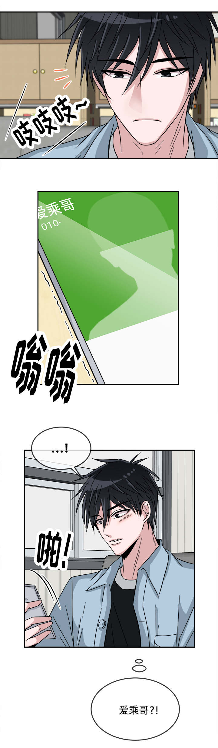 第17章：约见4