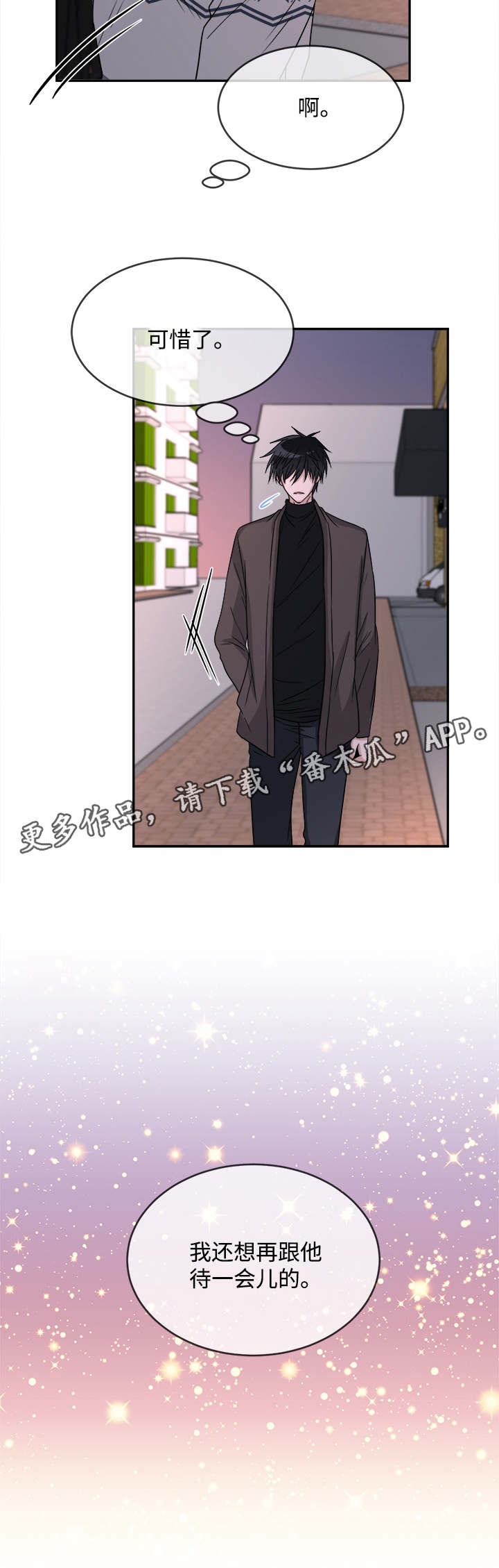 第15章：推脱1